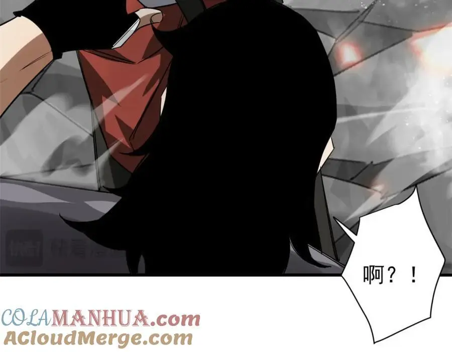 206 魔晶手雷152