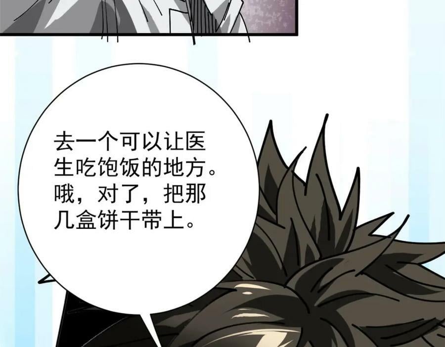155 普外科医生167