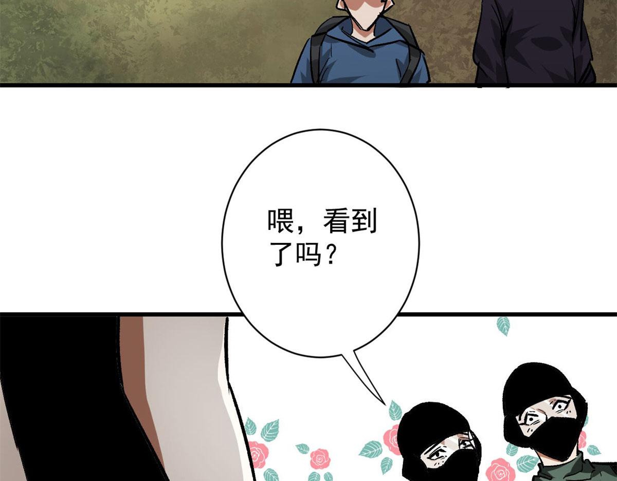 113 略施小计38