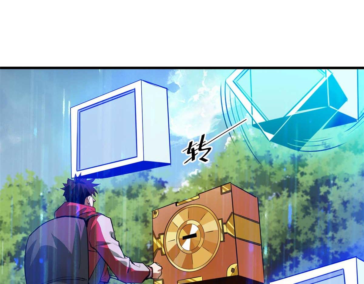 117 最后一个奖励图案134