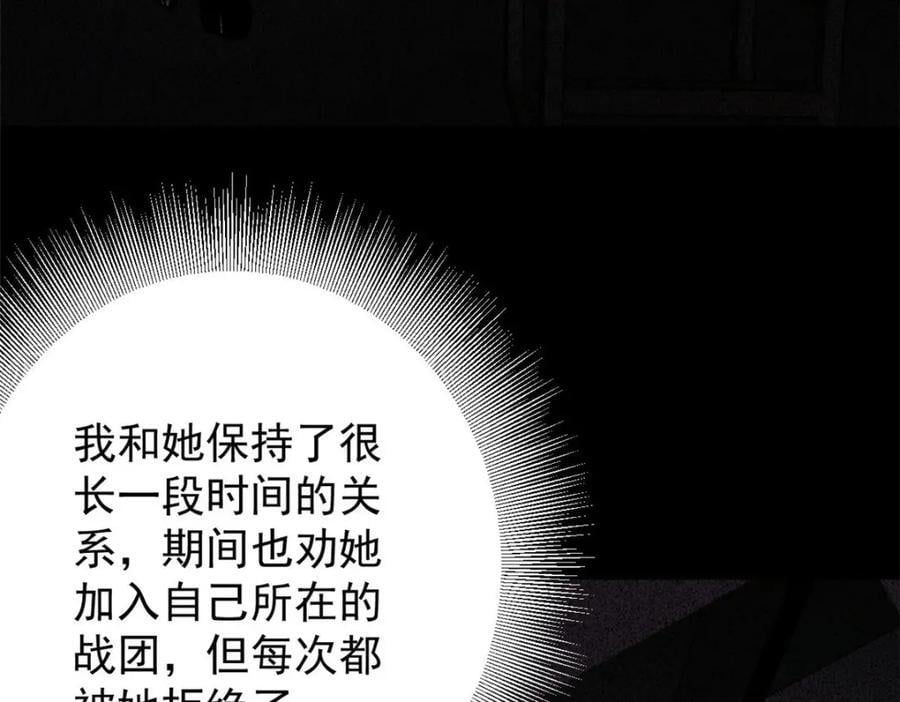 172 最熟悉的陌生人67