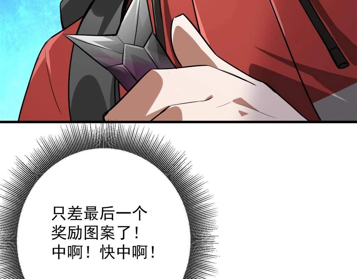 118 轰鸣机械师7