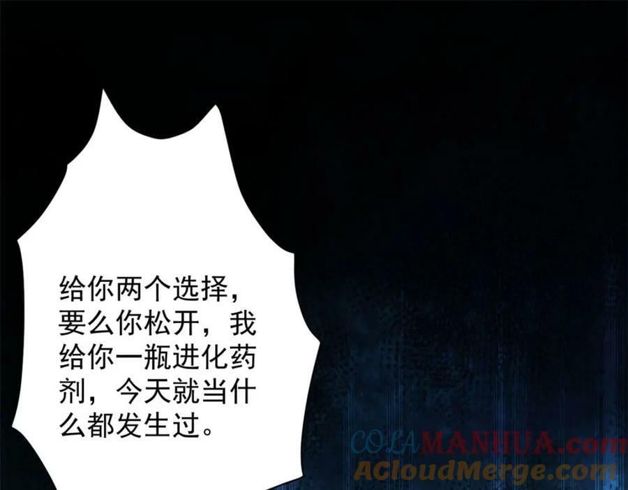 148 他是你的了48