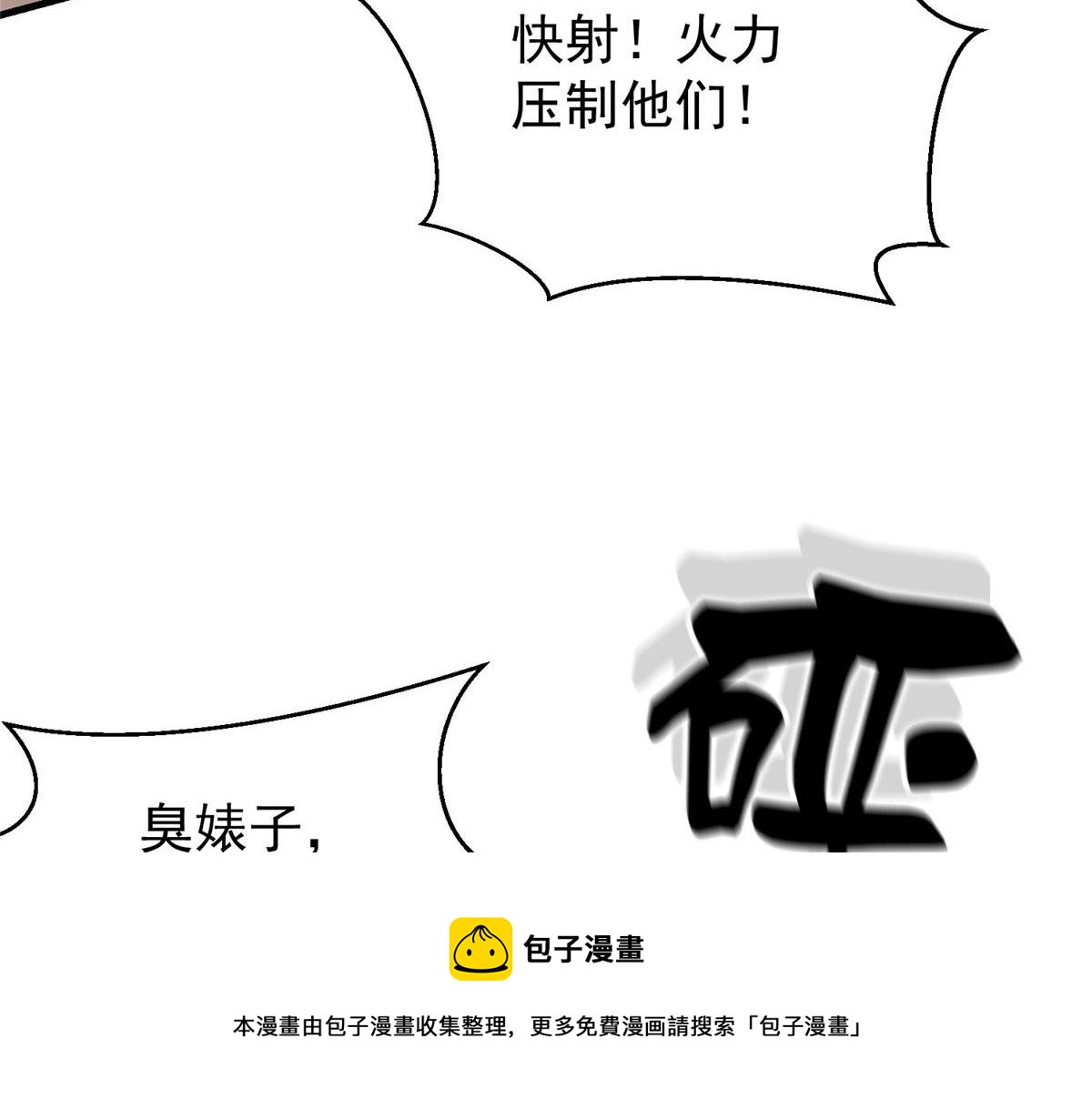 20 女警与死囚犯116