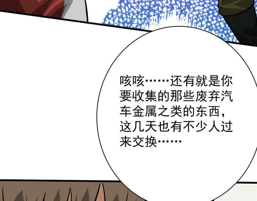 156 张大龙的人63