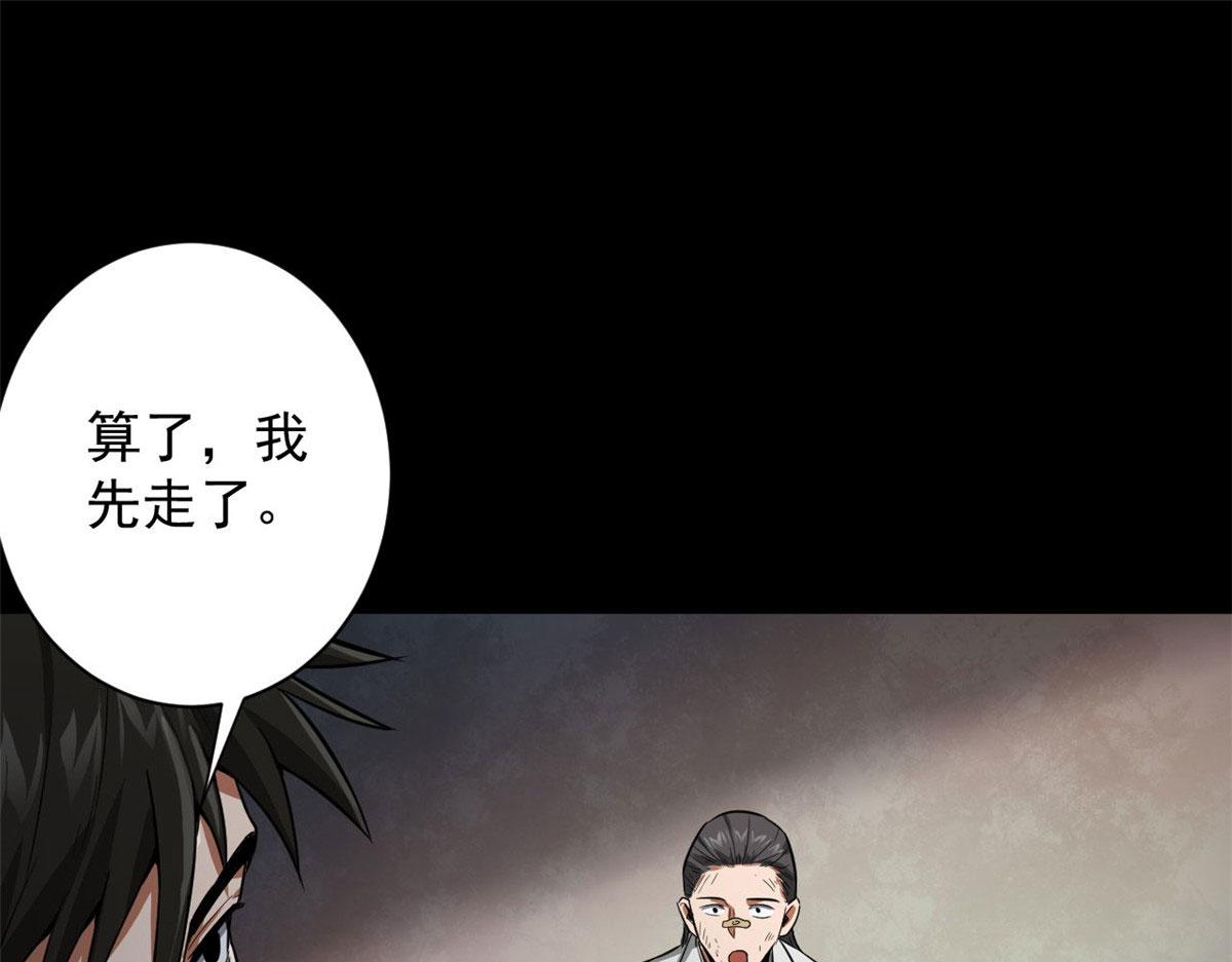 90  夏蕾的危险115