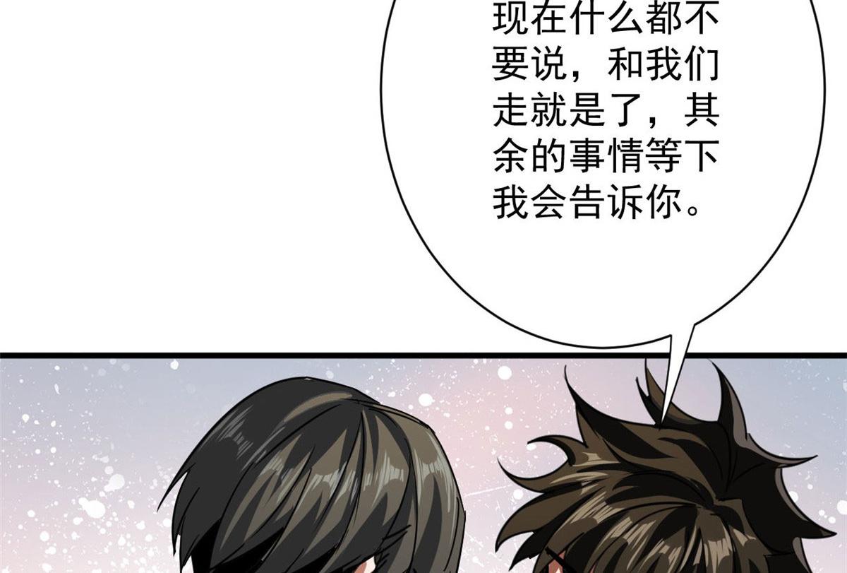 79  魔晶武器之父126