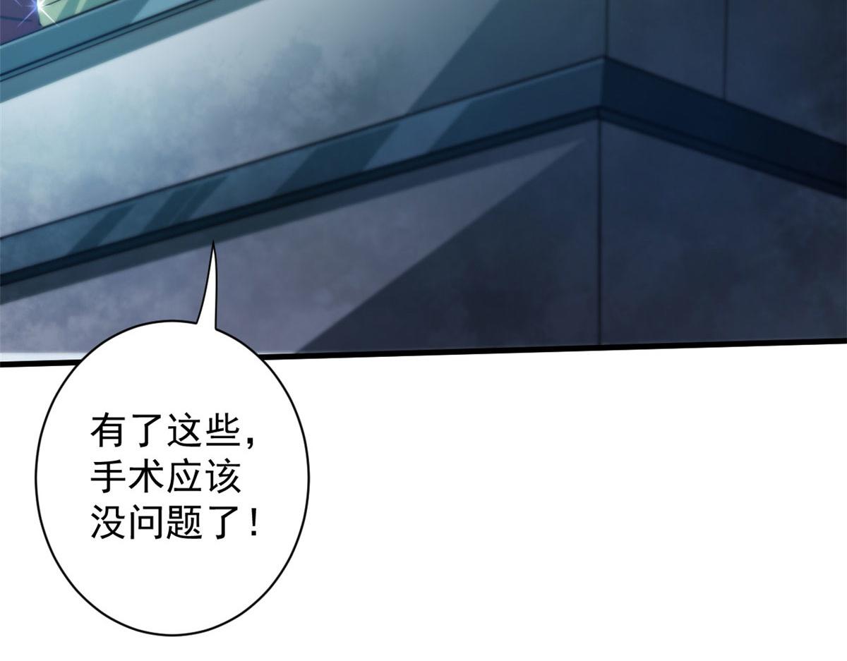 36 弓箭陷阱96
