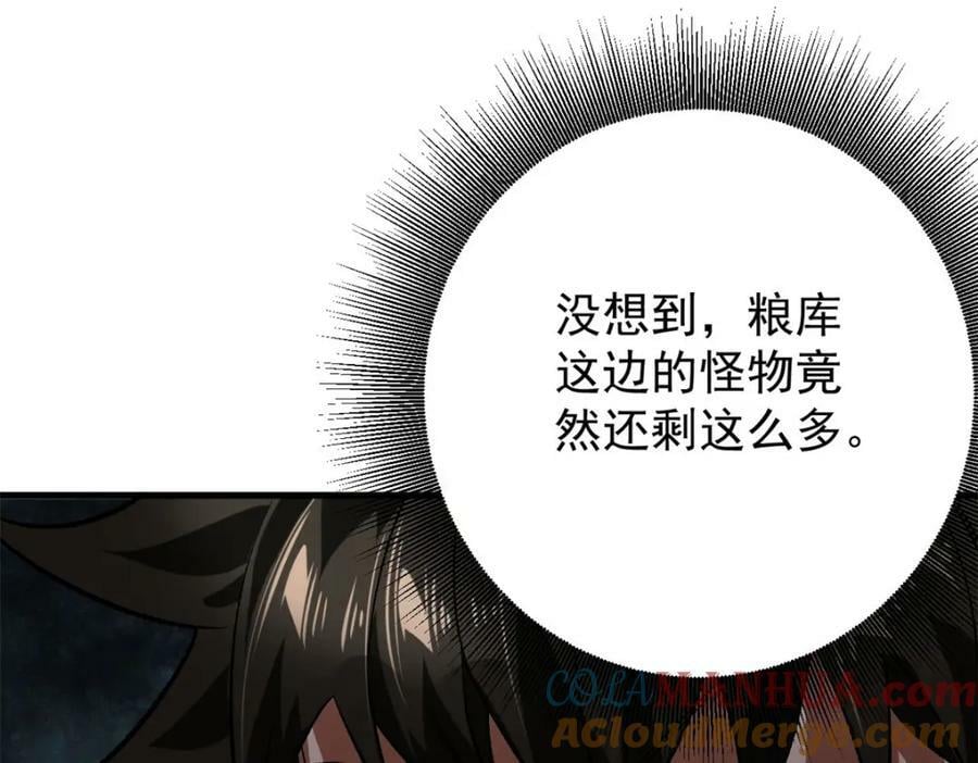 158 双面杀72
