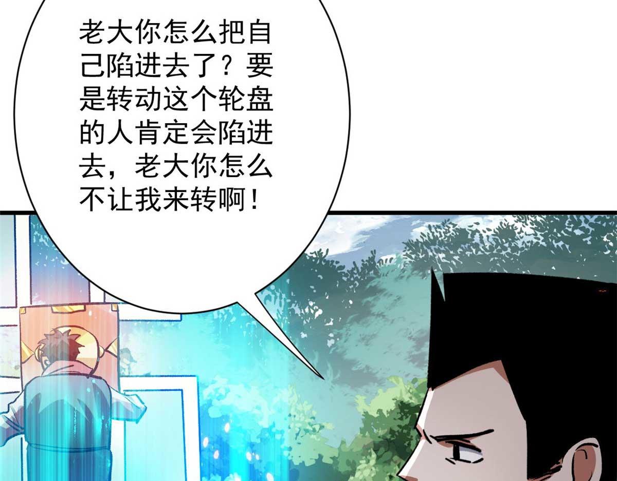 117 最后一个奖励图案28