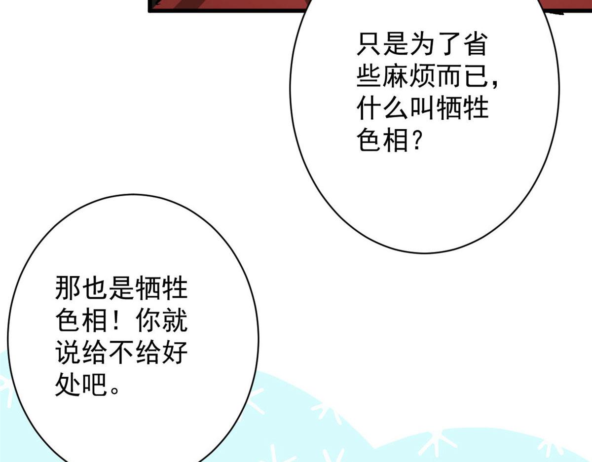 112 占便宜106
