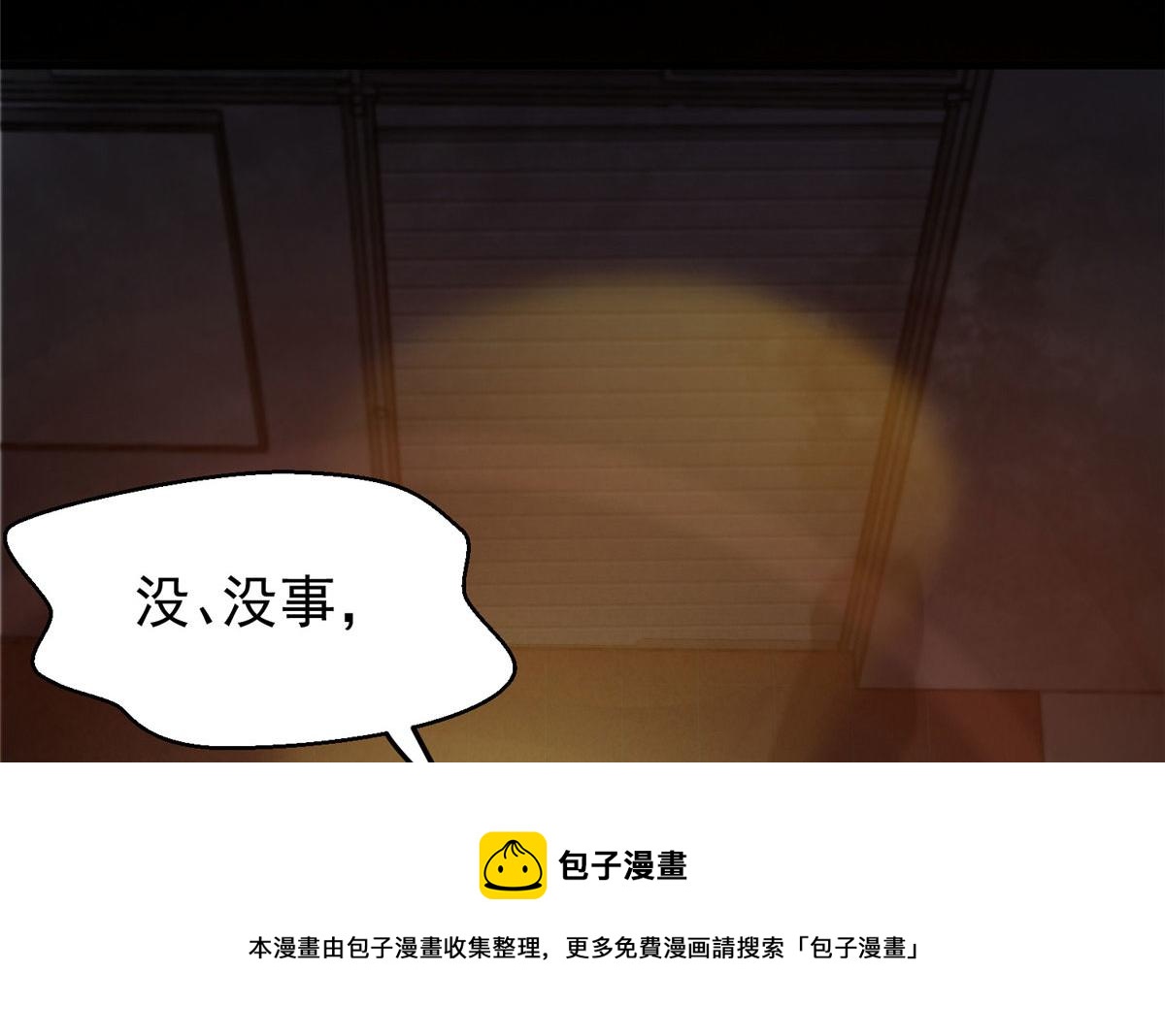 26 陷入贼窝40