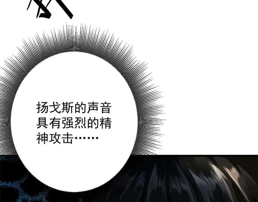 210 绝地再见！（第一季完）83