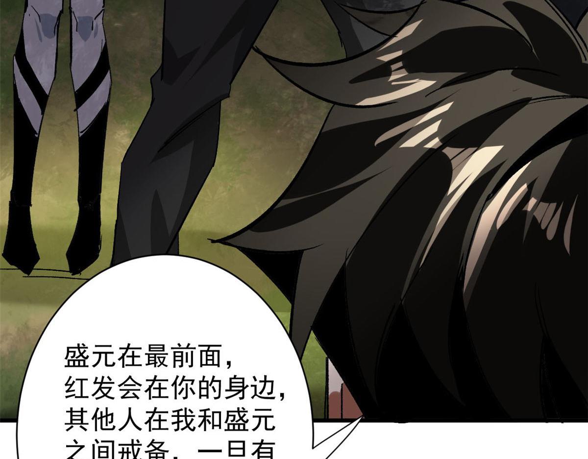 115 魔鬼赌盘92