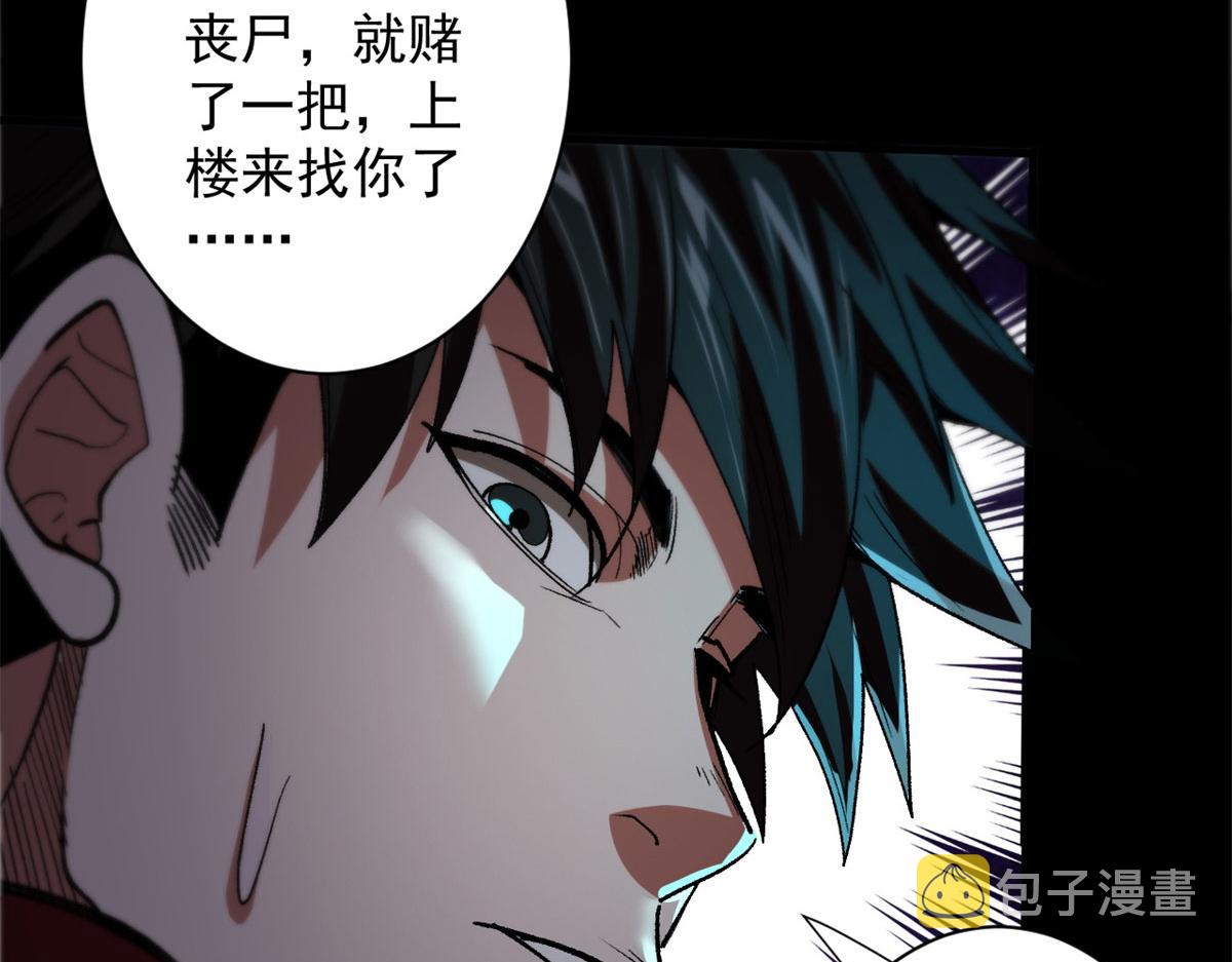 14 计划有变32