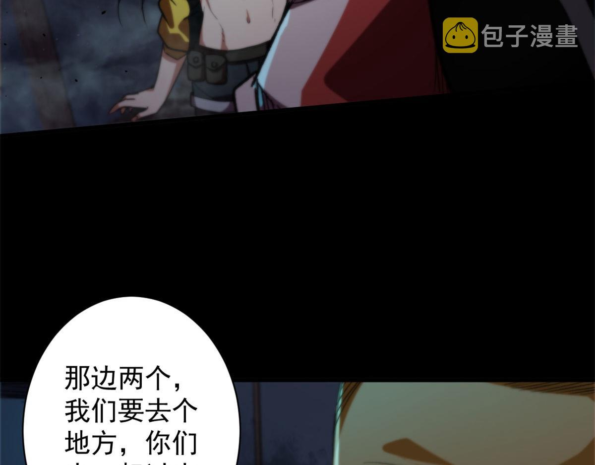 14 计划有变92