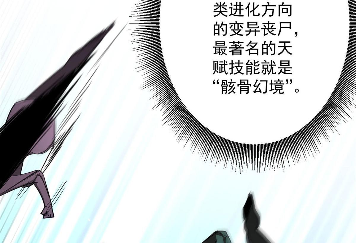 75 再度交锋92