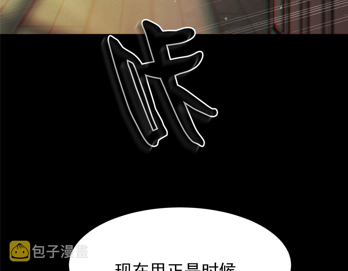 05 变异臭虫来袭！150
