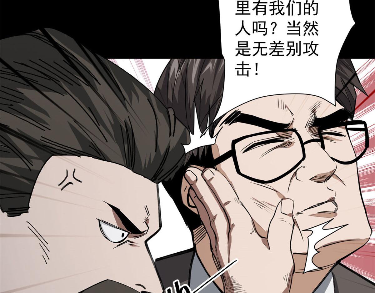 62 出乎意料的枪声131