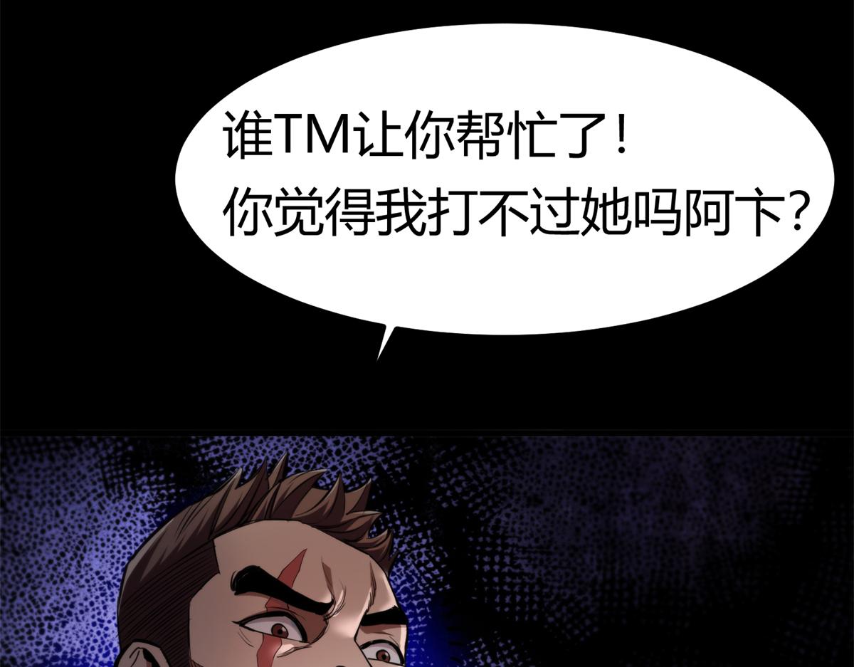 39 正义的代价132