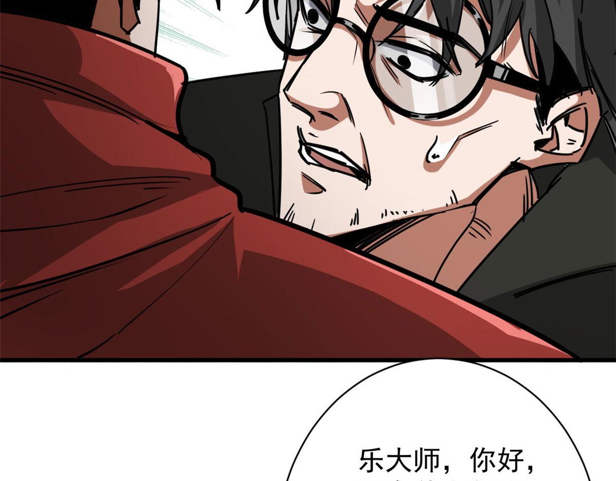 79  魔晶武器之父125