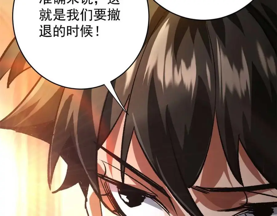 194 先下手为强41