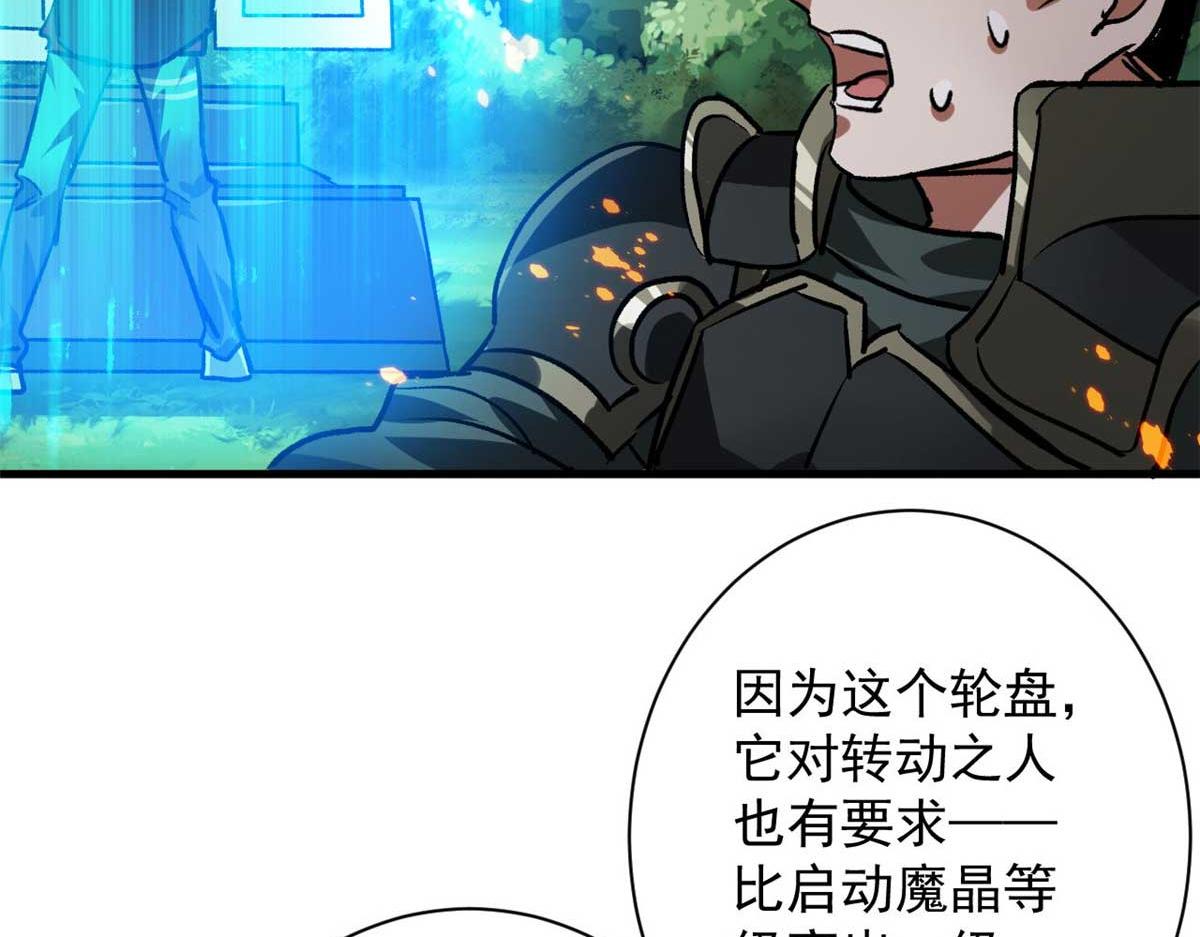 117 最后一个奖励图案29