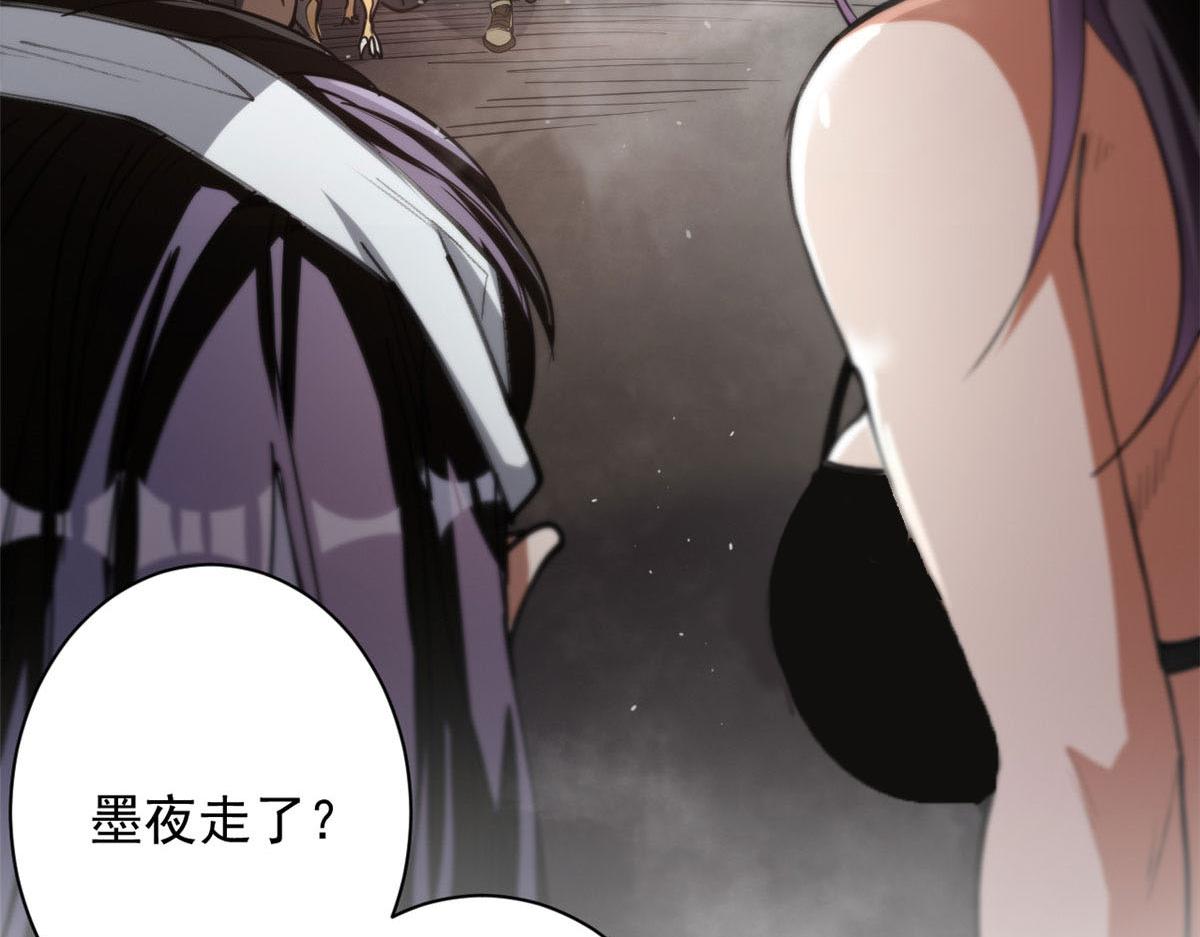 45  炼成！锋之月！97
