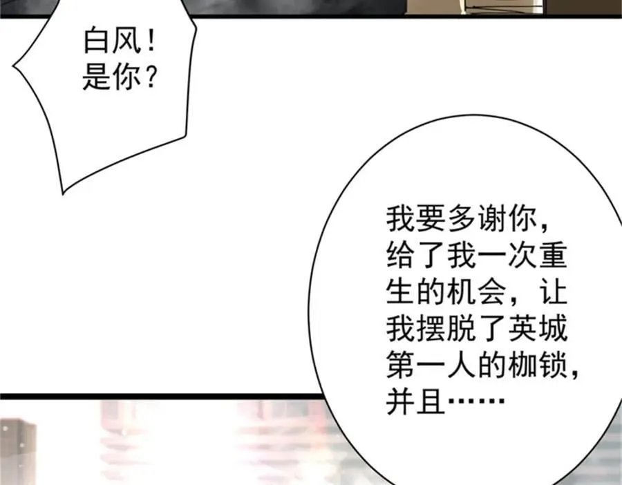208 订金195