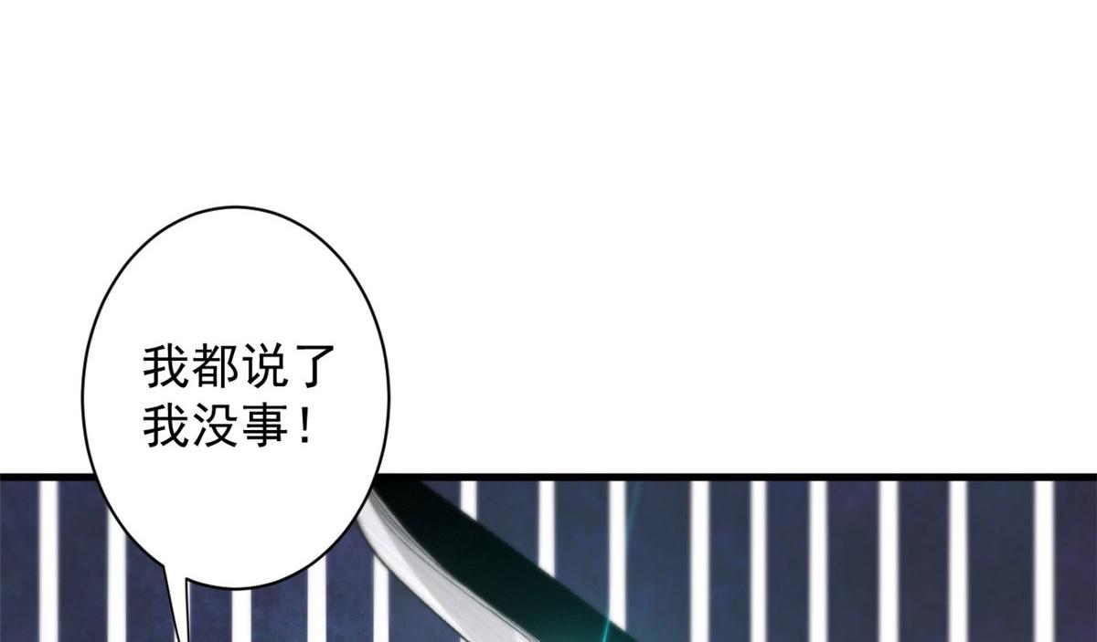 52 发狂的尸猿49