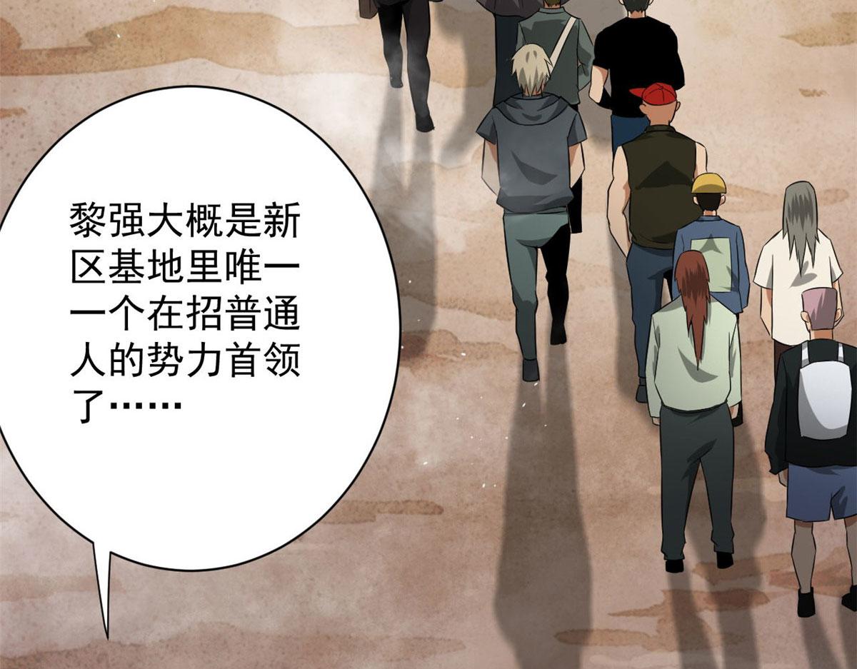 91 黎老大73