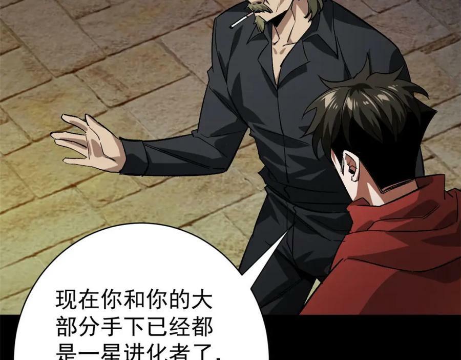 164 迎战131