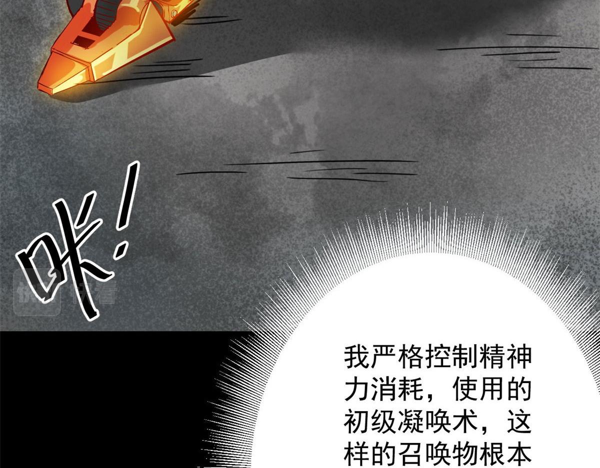 96 二星！81