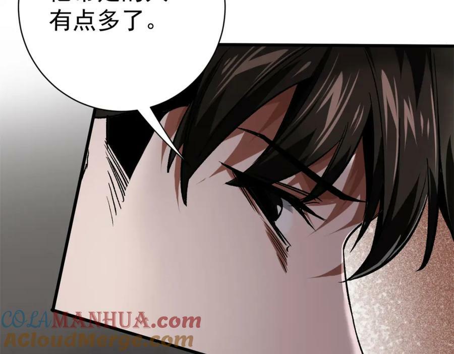 151 云顶的新王96