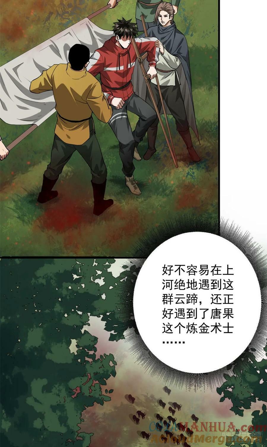 137 落红汁6
