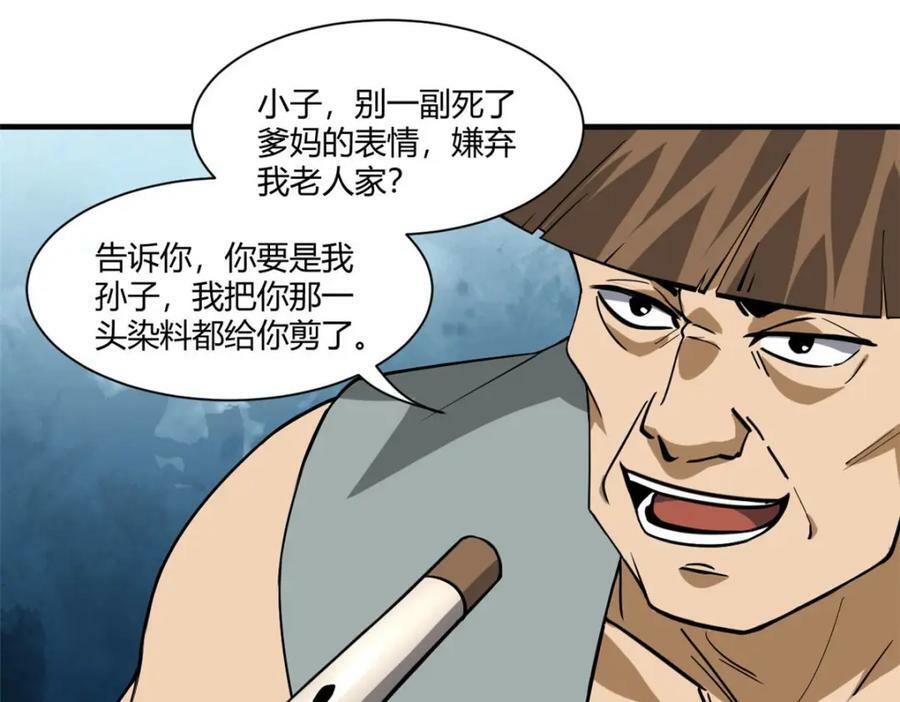 157 目标：粮库！65