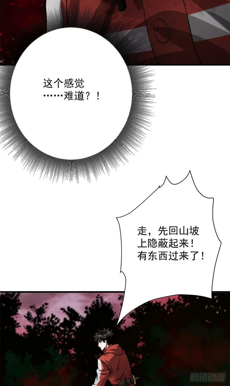 139 地黄丸归来43