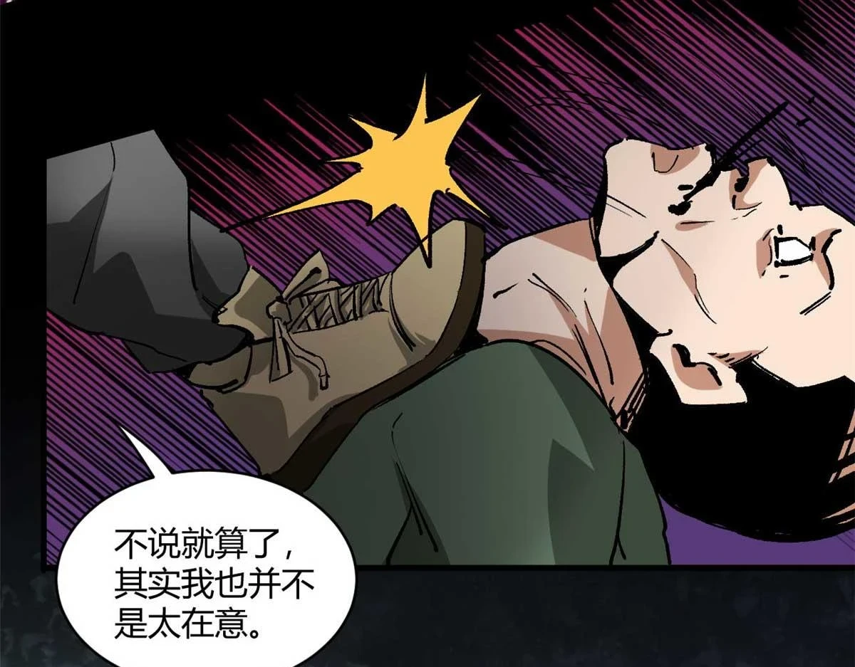 126 下辈子注意点103