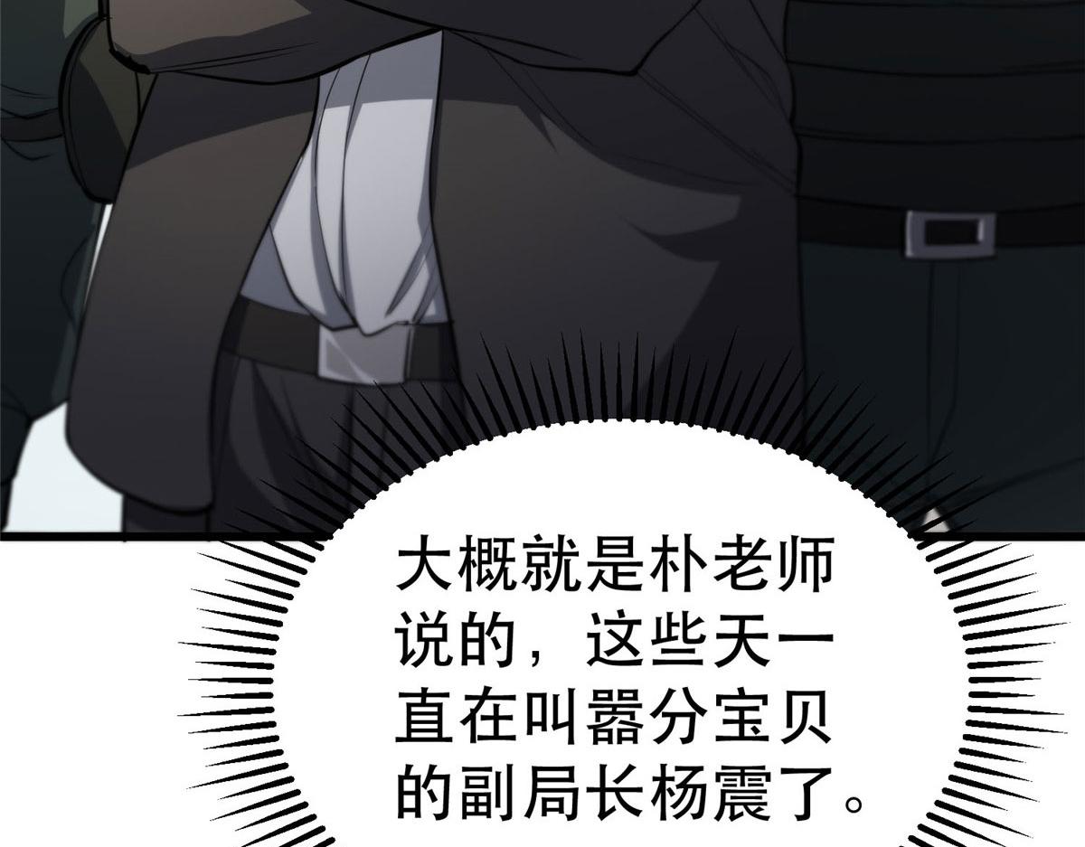 65  贪心不足20