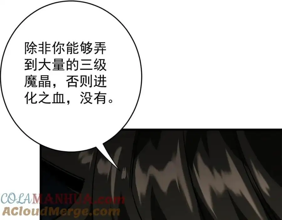 207 联合？120
