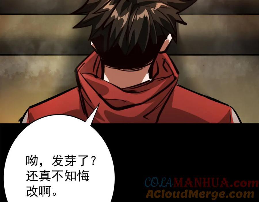 179 晋升三级的机会！128