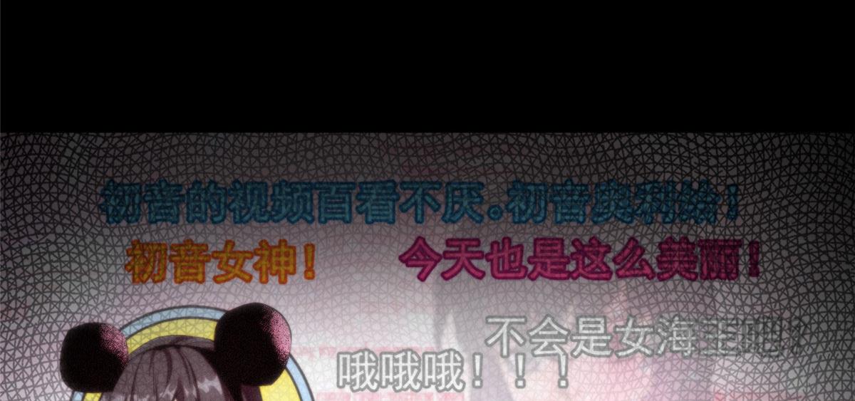 08 救人？顺手而已49