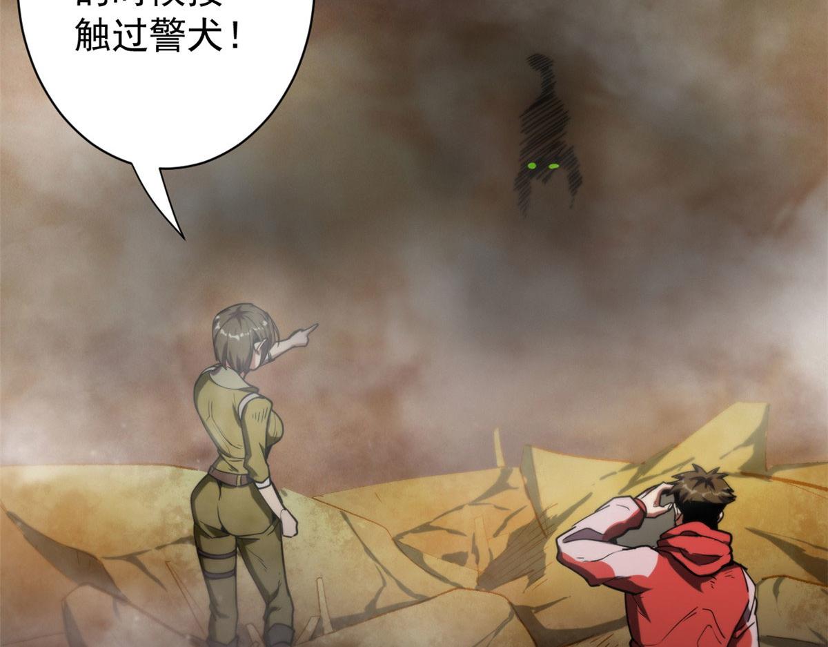 21 变异狂犬150