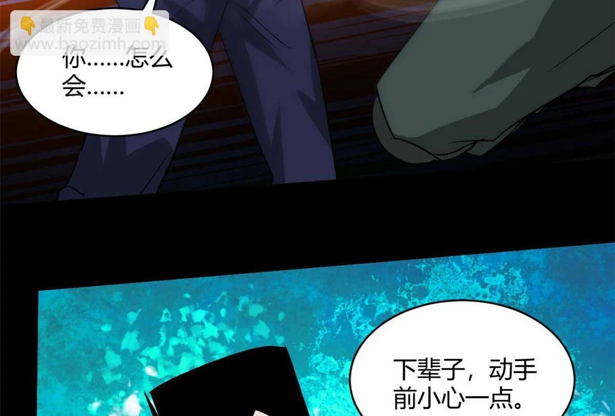 126 下辈子注意点70