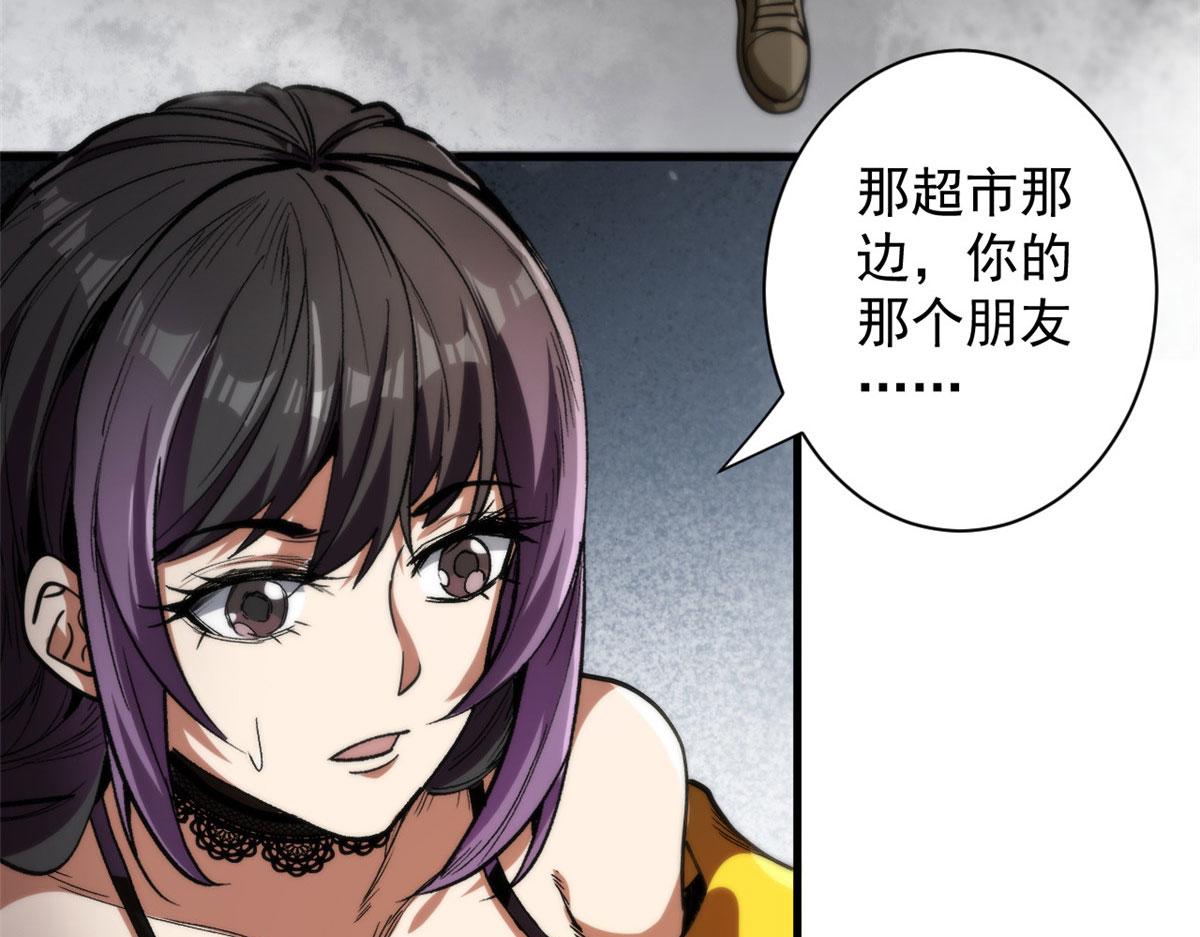 34 队友与善后48