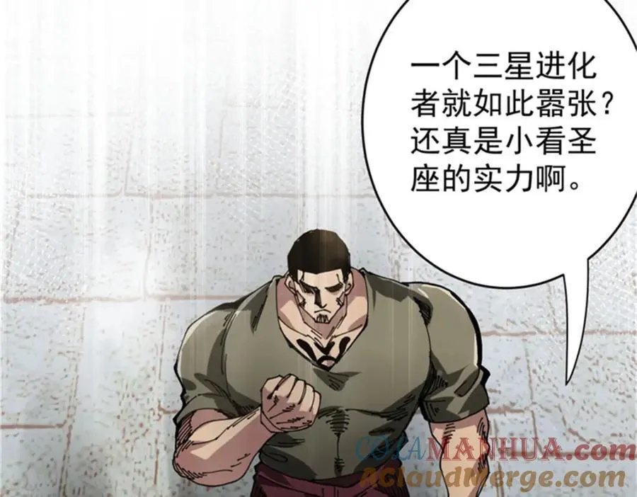 208 订金200