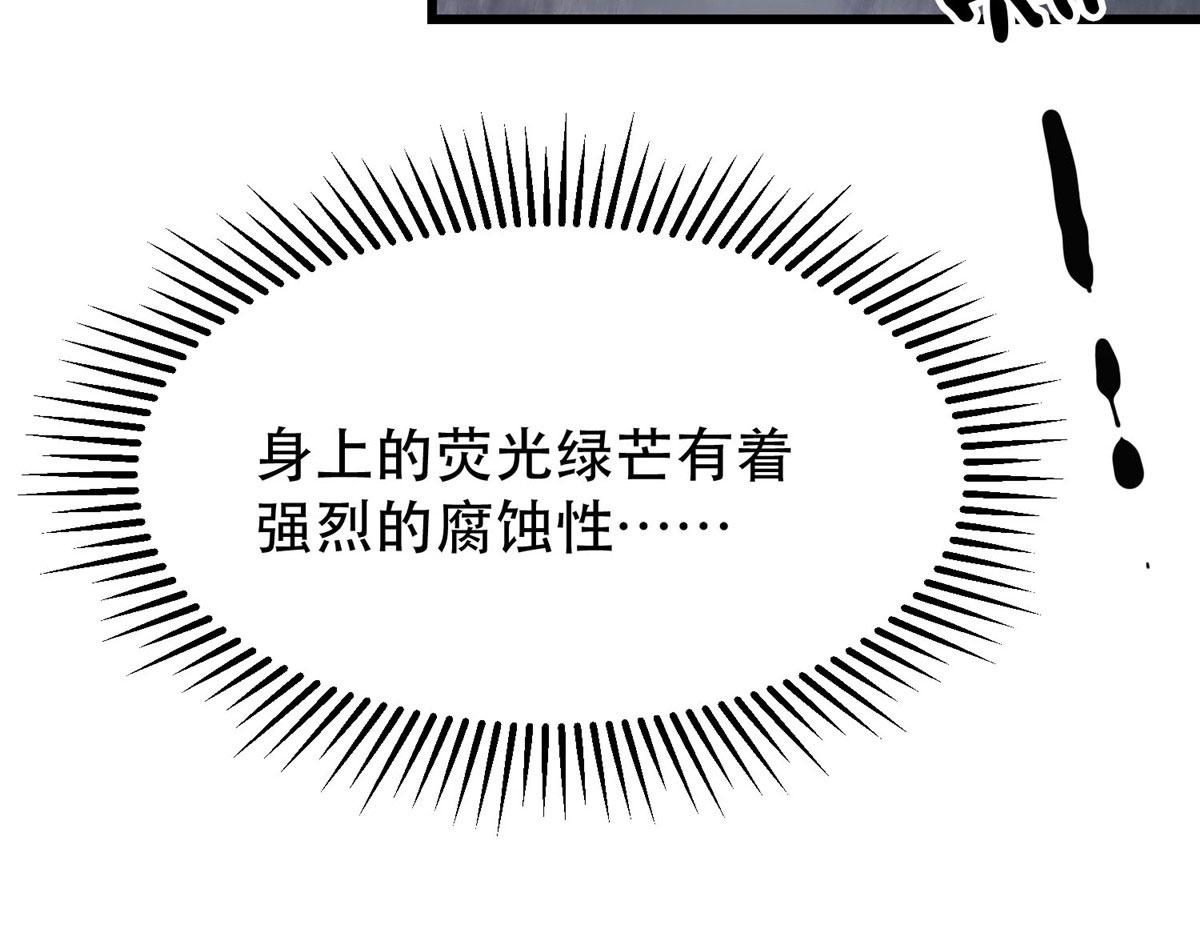 57 凝唤术63