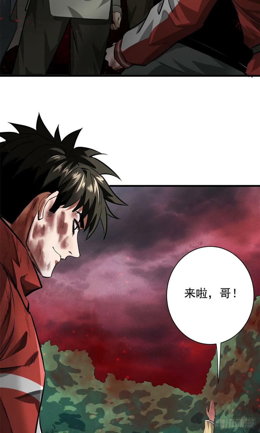 134 炼金术师23