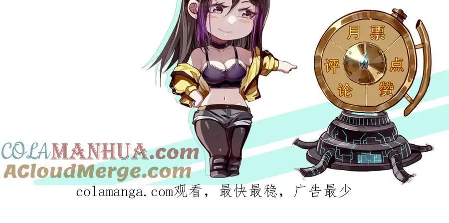 191 巨龙扬戈斯164