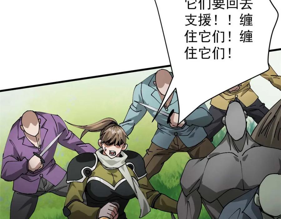 178 我们赢了！77